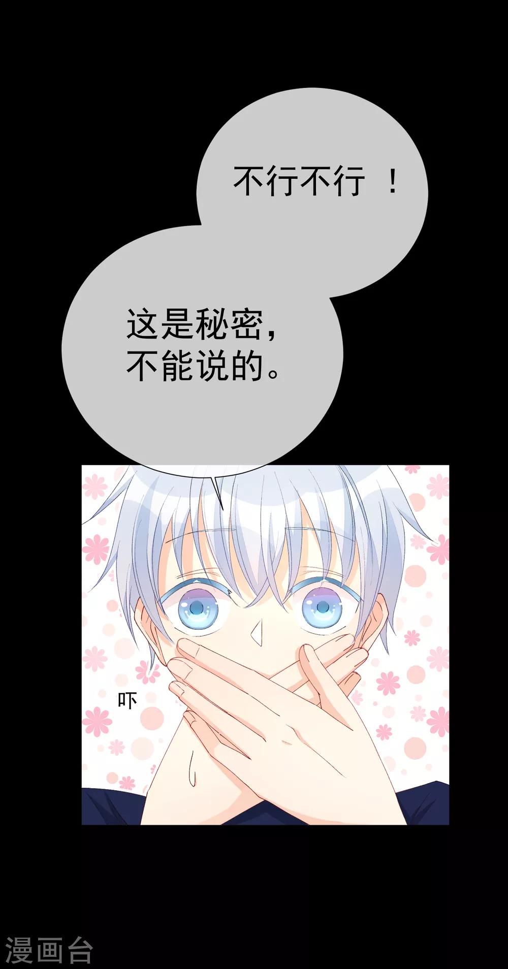 第45话 酒疯子2-第51话