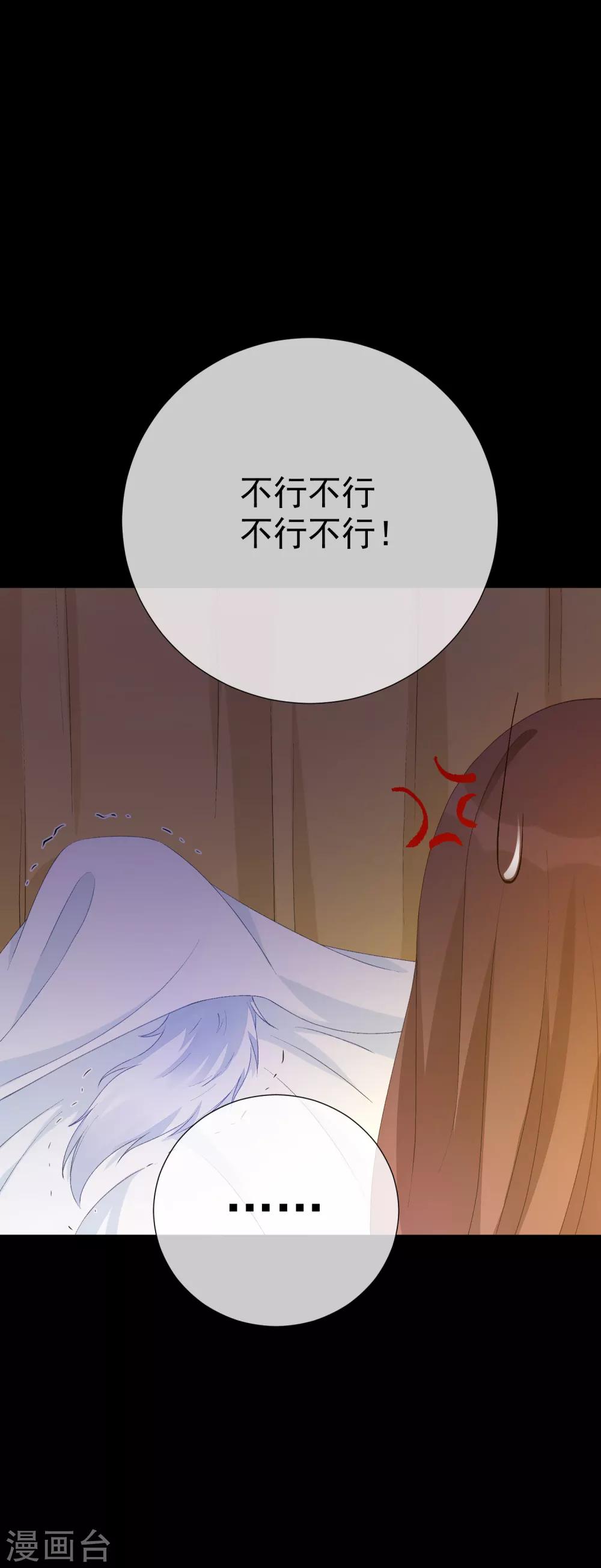 第45话 酒疯子2-第51话