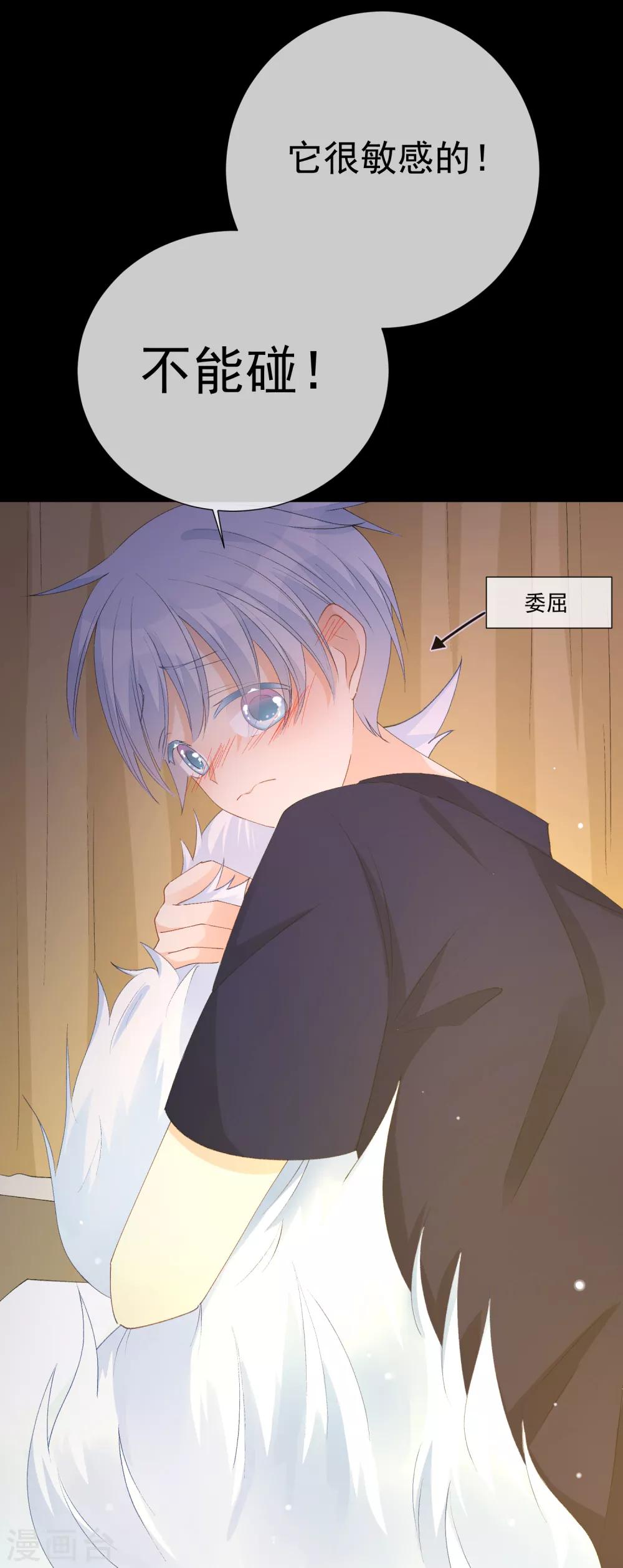 第45话 酒疯子2-第51话