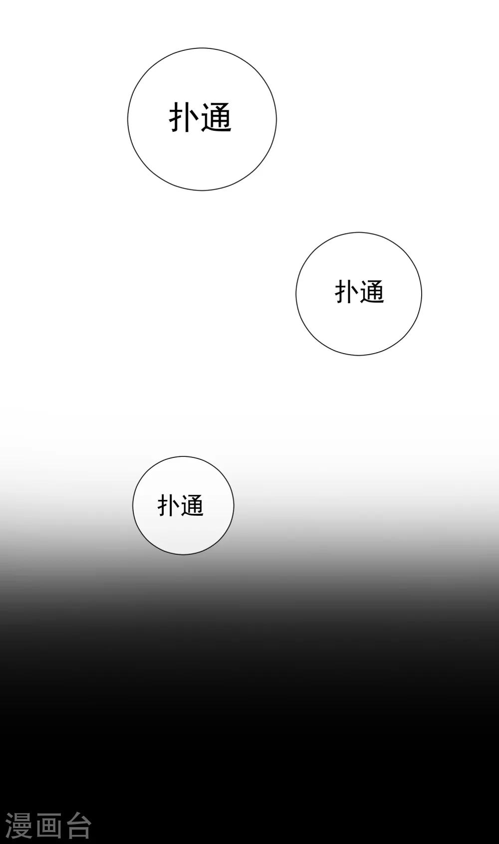 第45话 酒疯子2-第51话