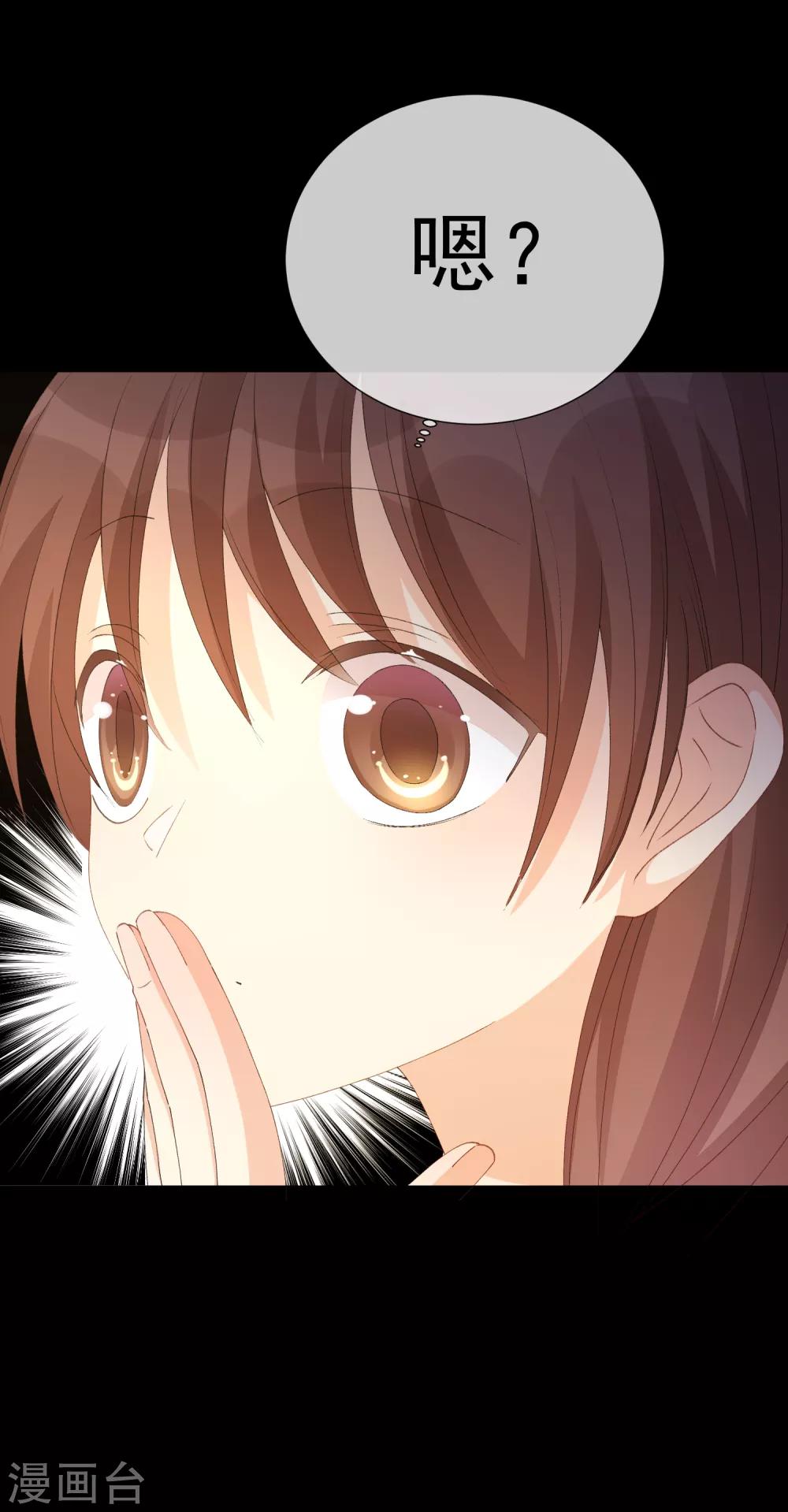 第45话 酒疯子2-第51话