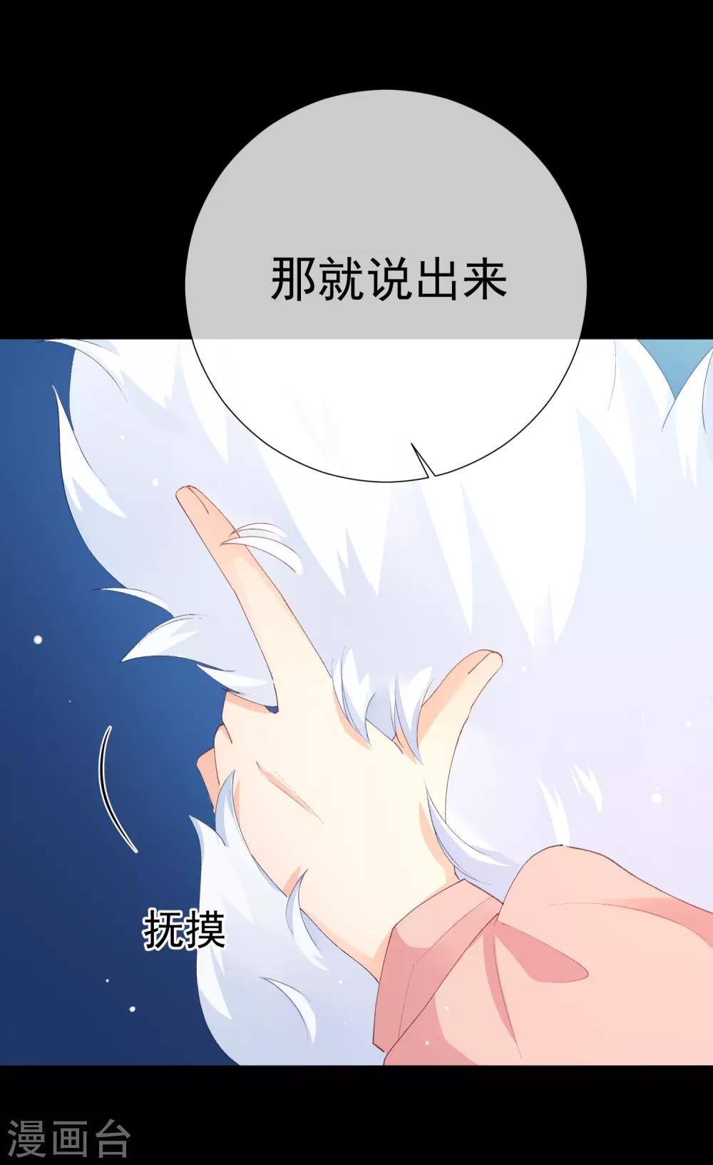 第45话 酒疯子2-第51话