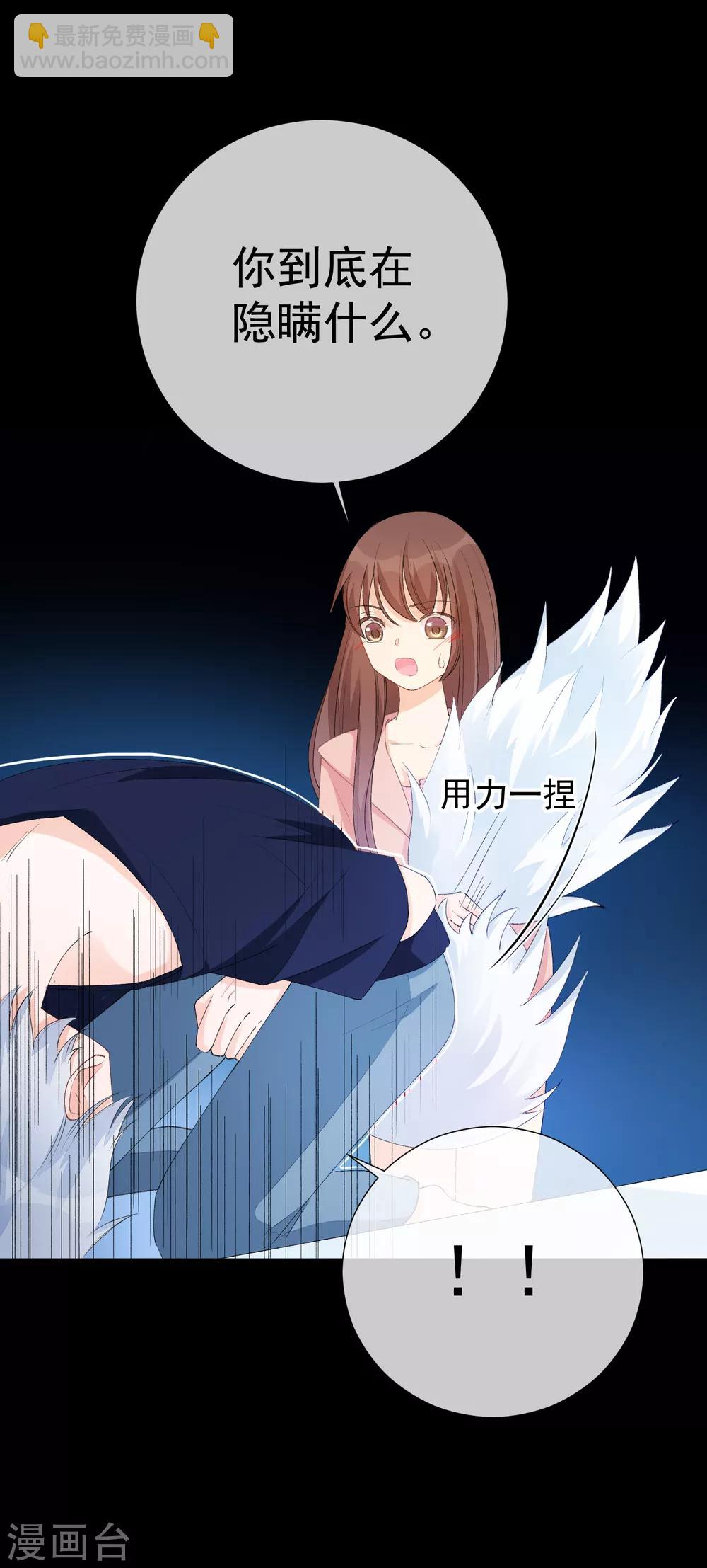 第45话 酒疯子2-第51话