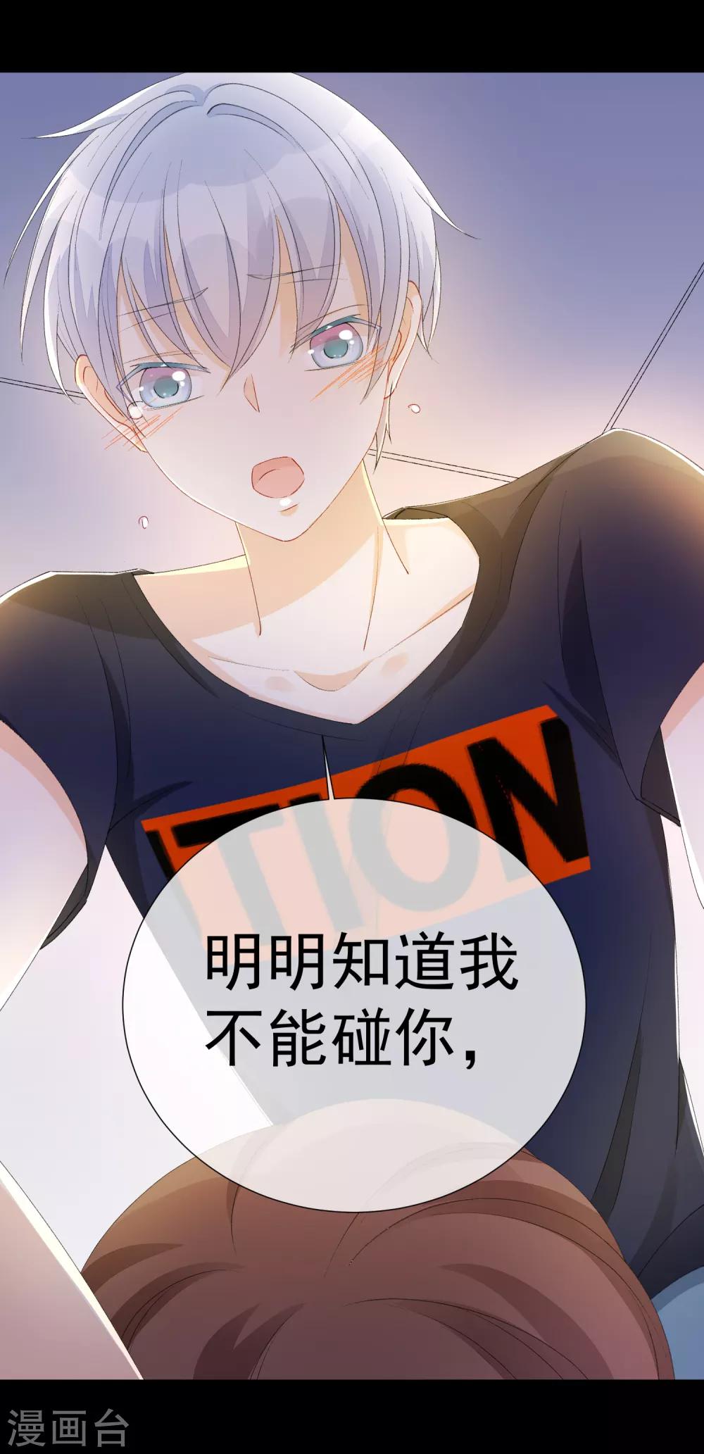 第45话 酒疯子2-第51话