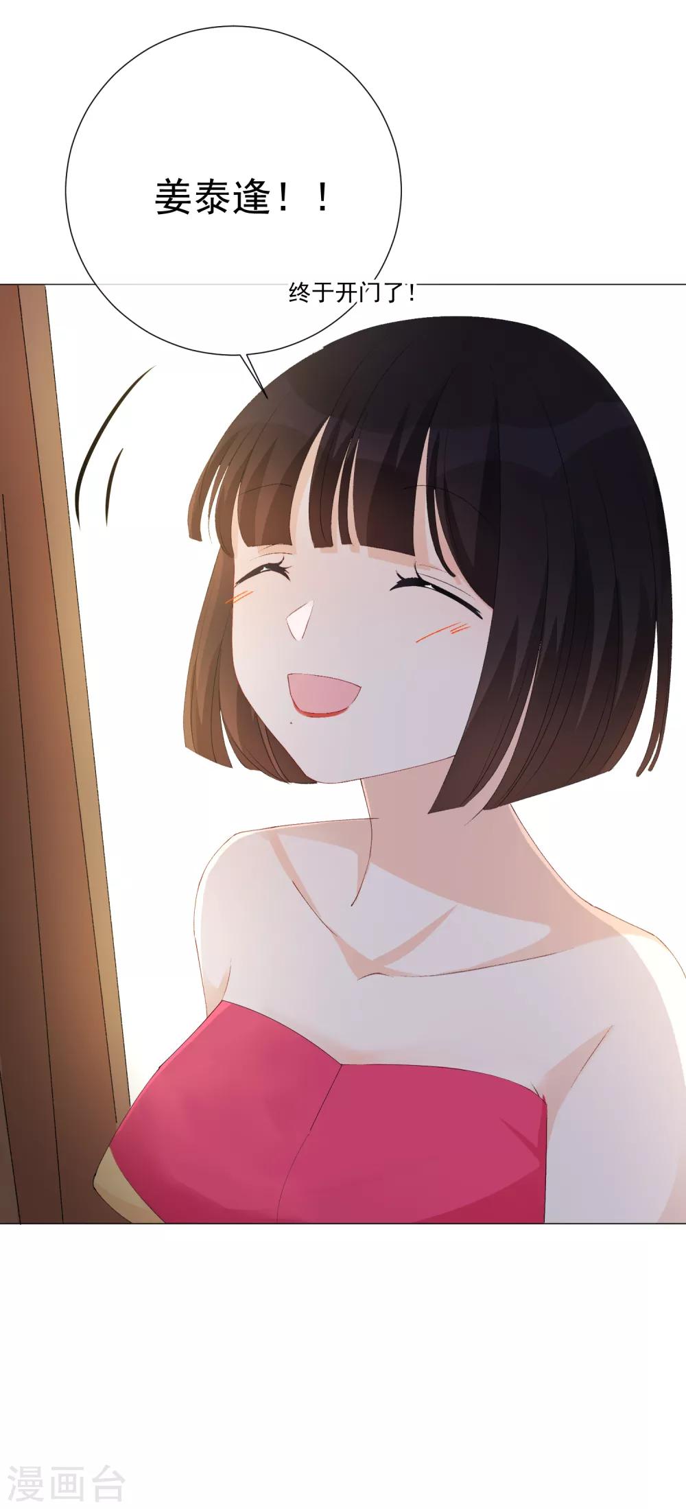 第45话 酒疯子2-第51话