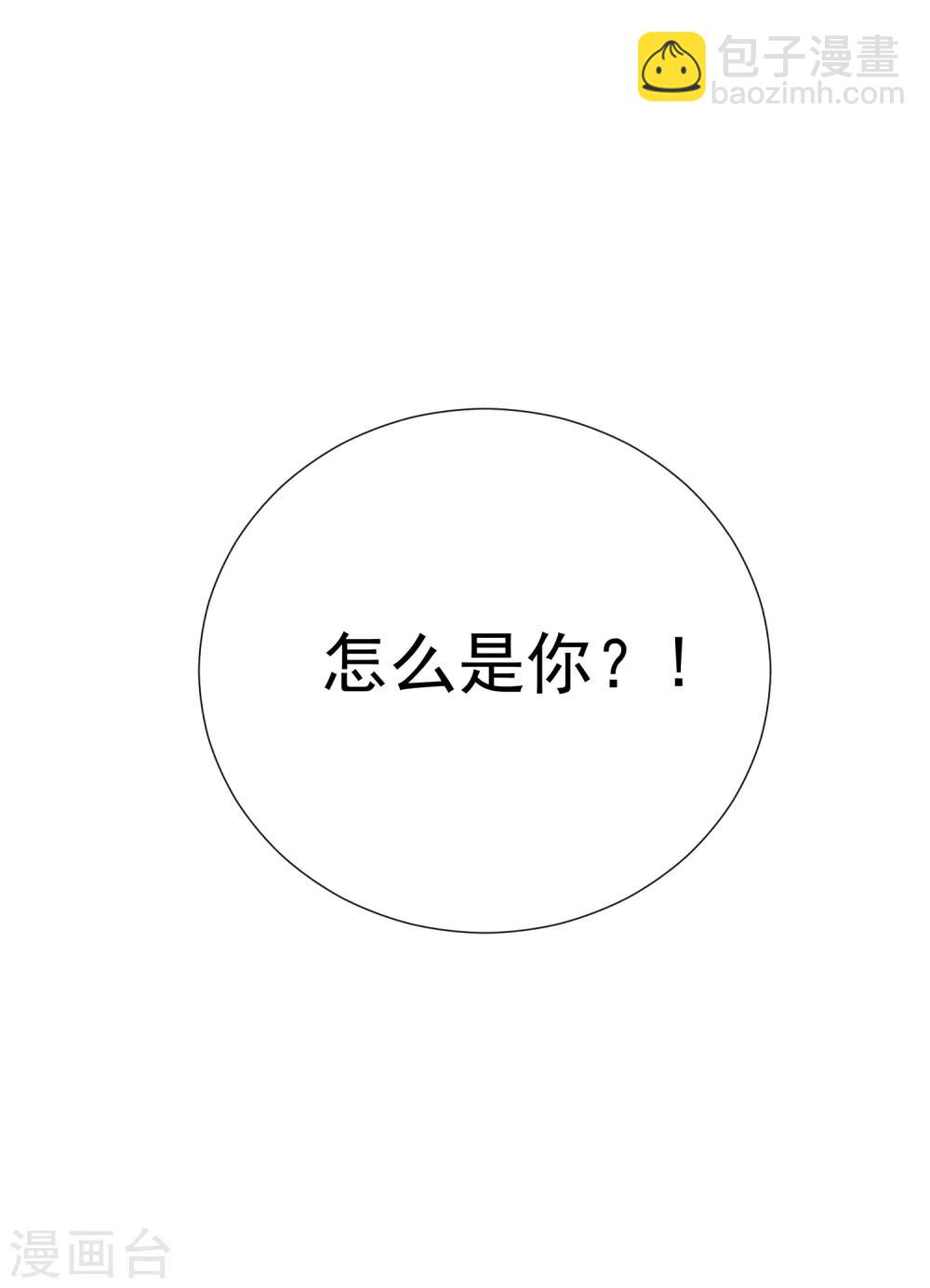 第45话 酒疯子2-第51话