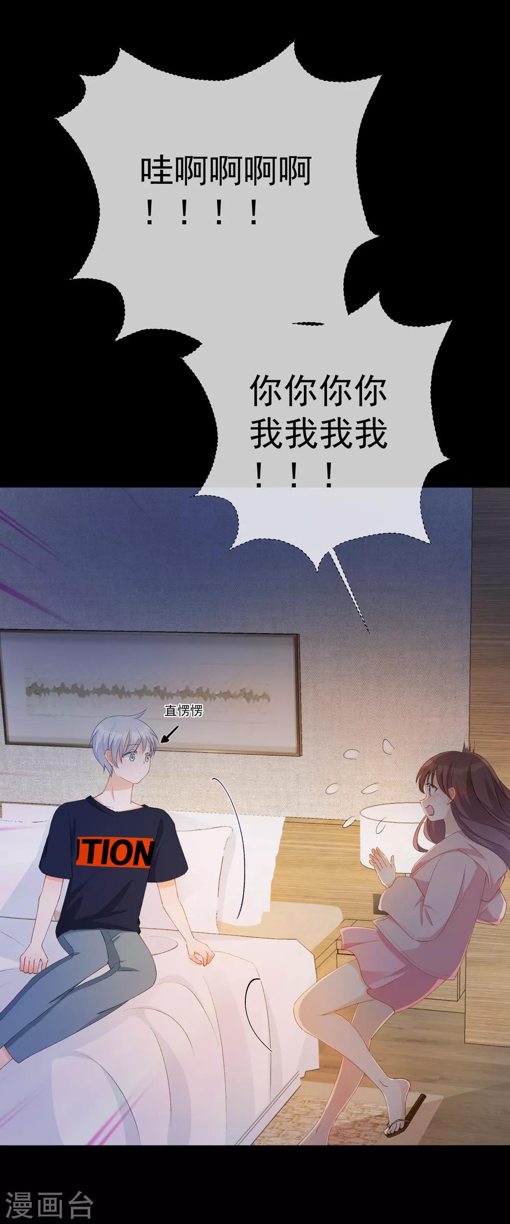 第45话 酒疯子2-第51话