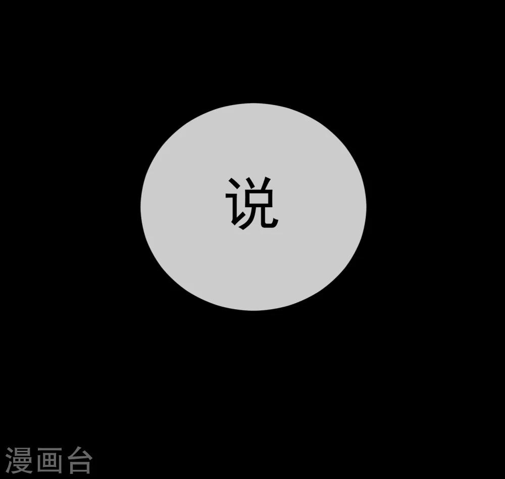 第49话 拯救1(1/2)-第55话