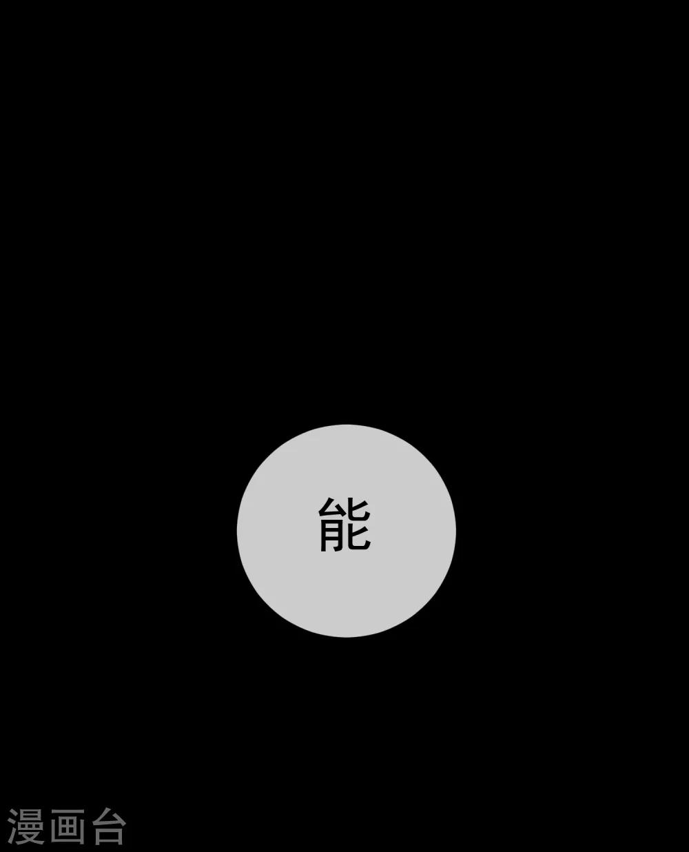 第49话 拯救1(1/2)-第55话