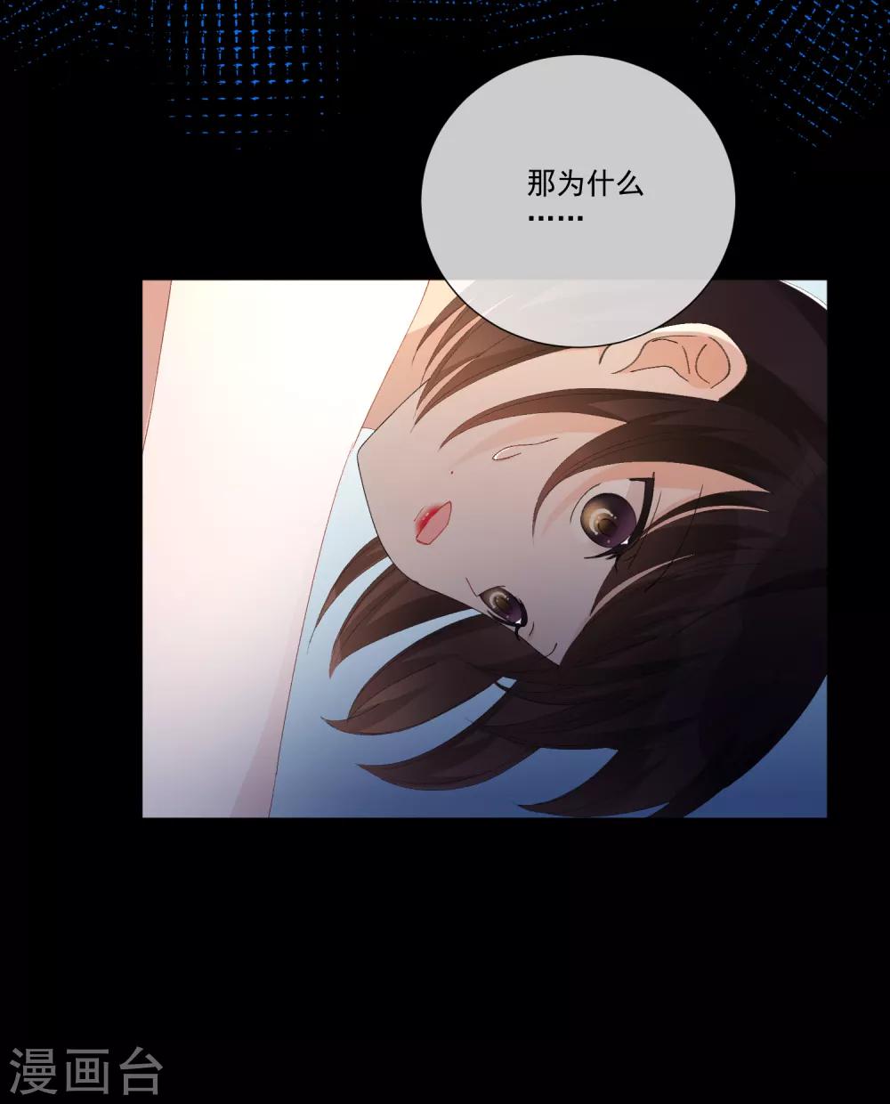 第49话 拯救1(1/2)-第55话