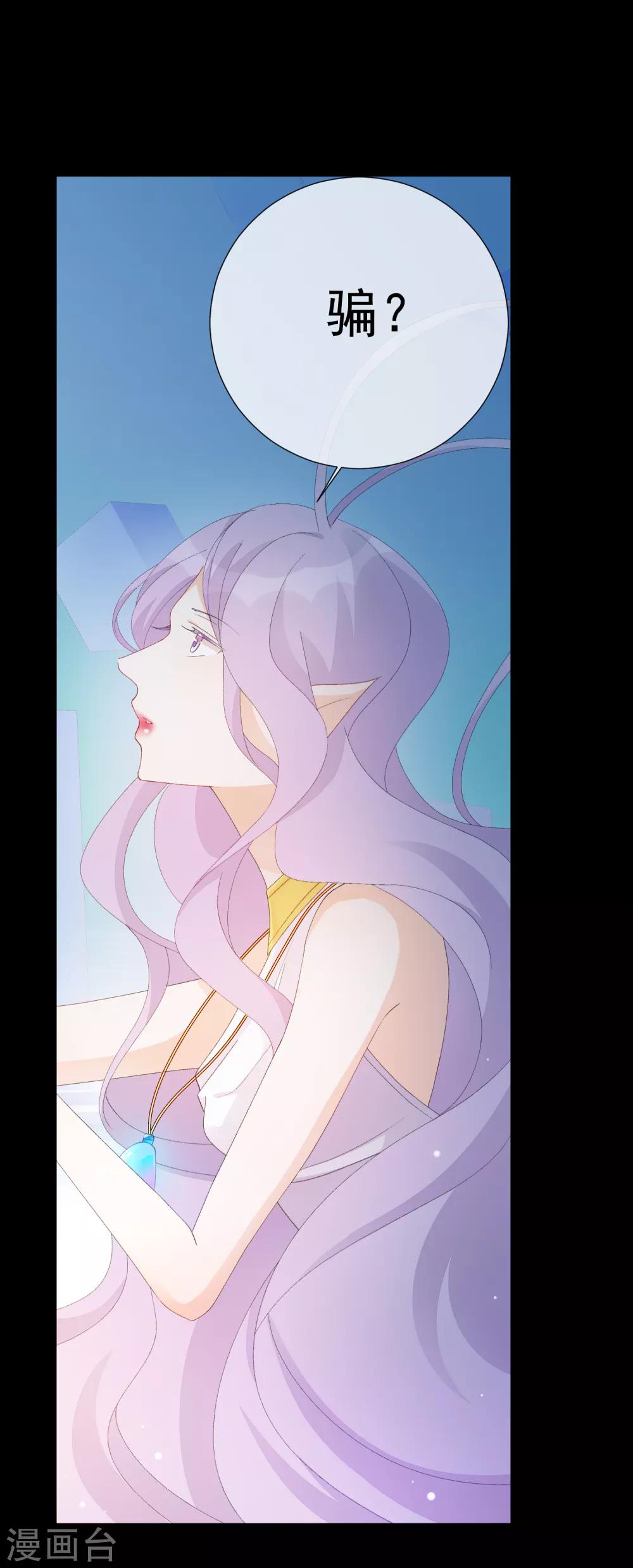 第49话 拯救1(1/2)-第55话