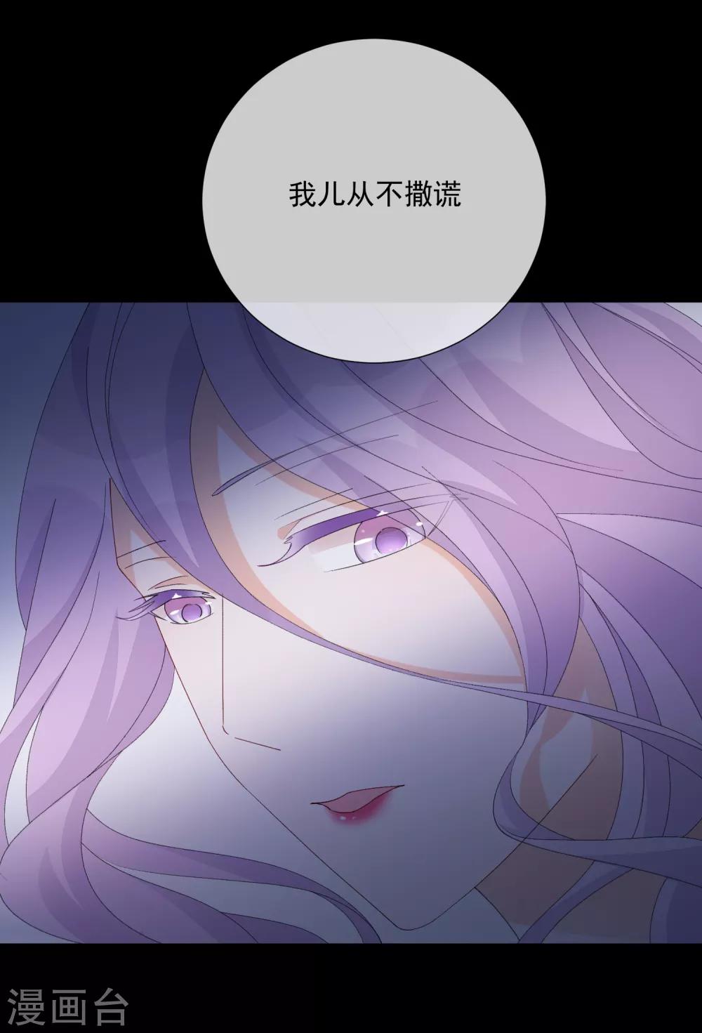 第49话 拯救1(1/2)-第55话