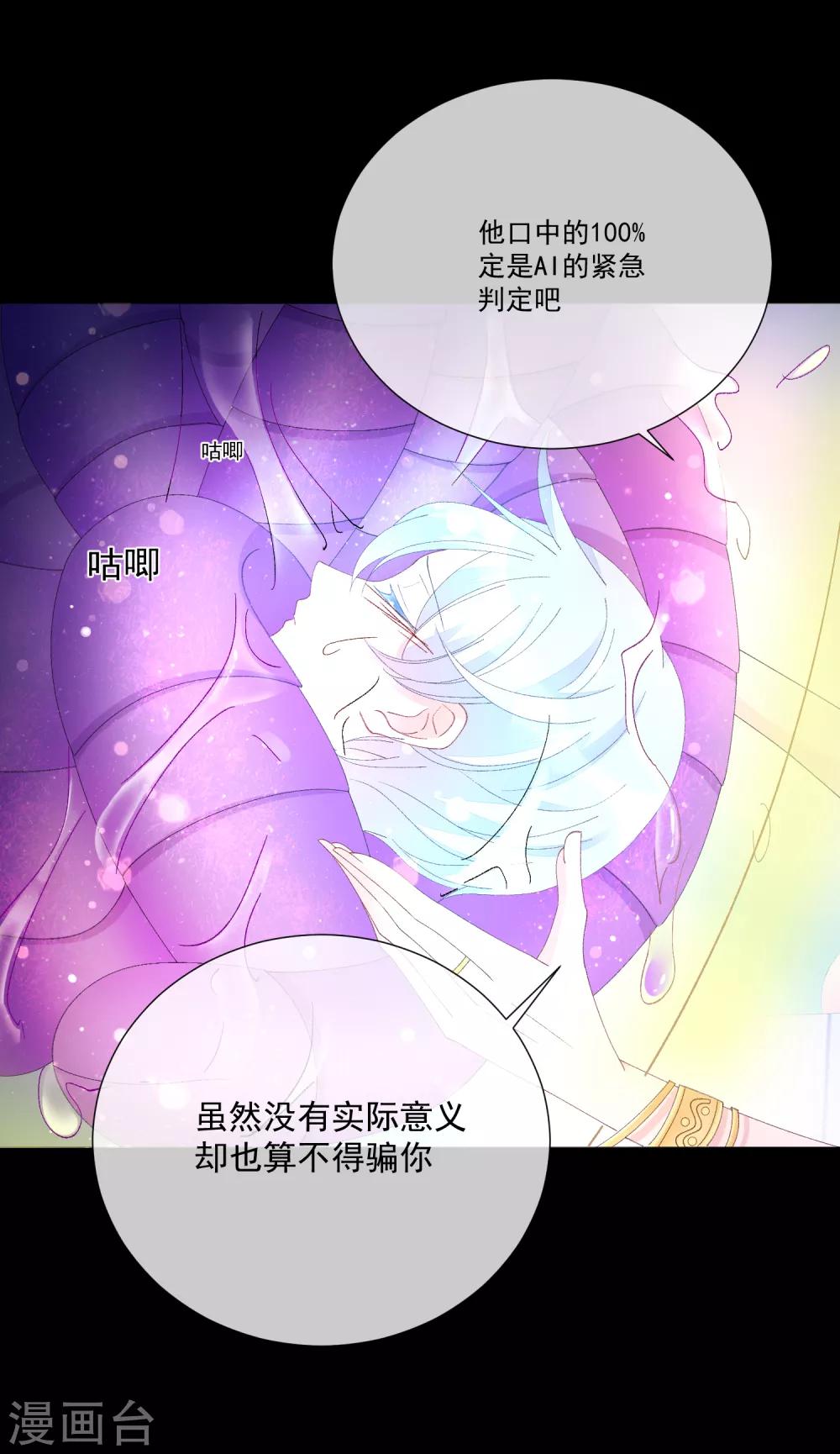 第49话 拯救1(1/2)-第55话