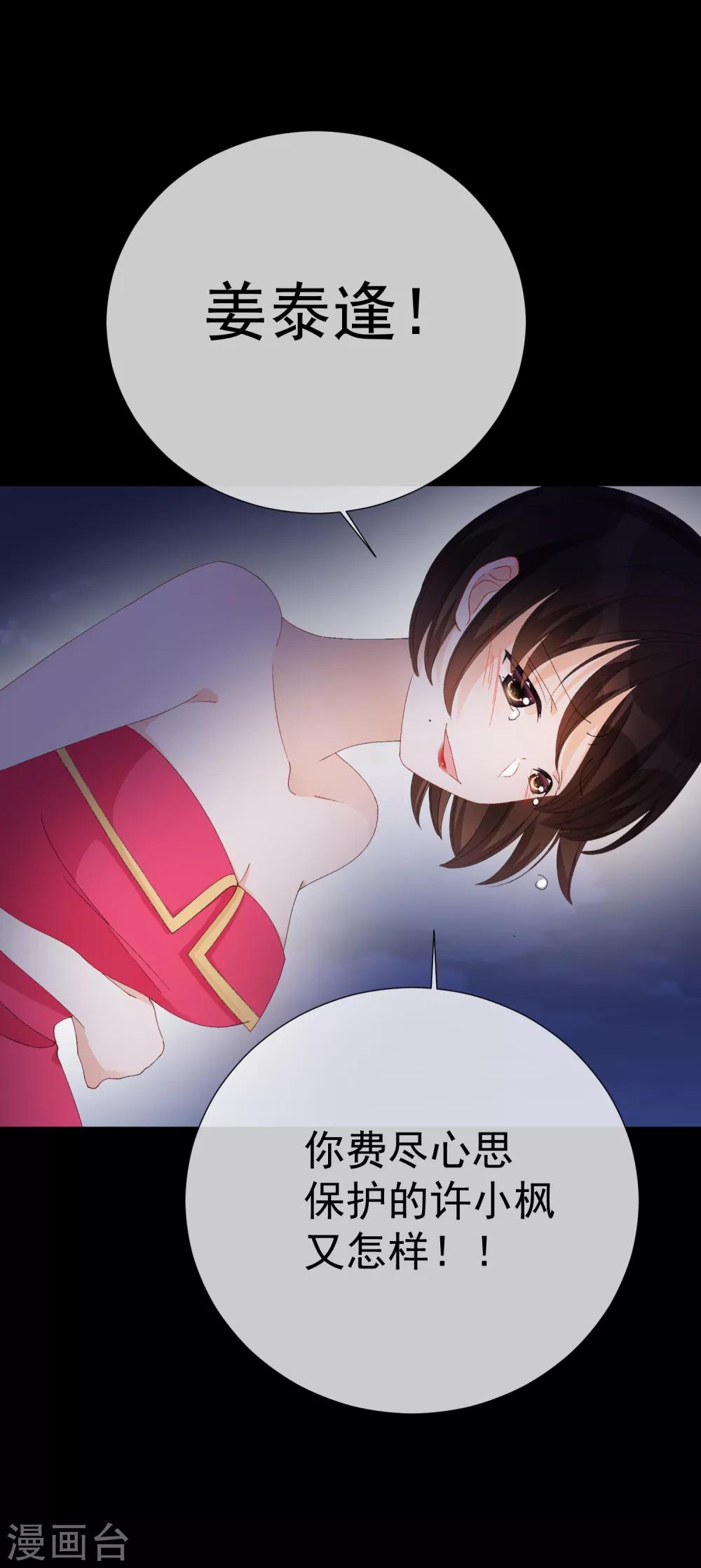 第49话 拯救1(1/2)-第55话