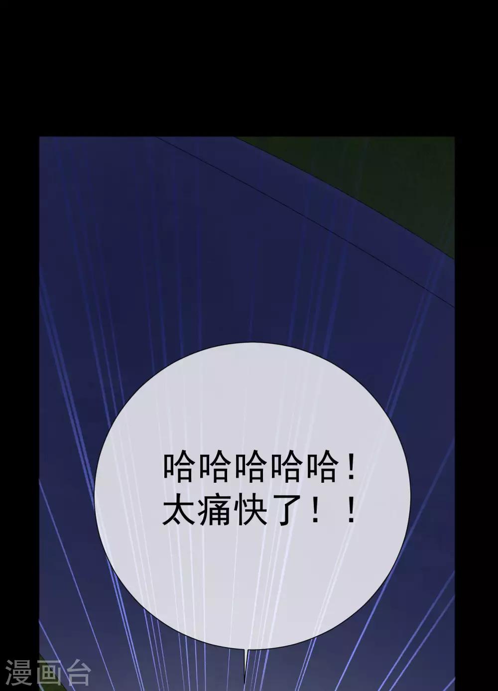 第49话 拯救1(1/2)-第55话