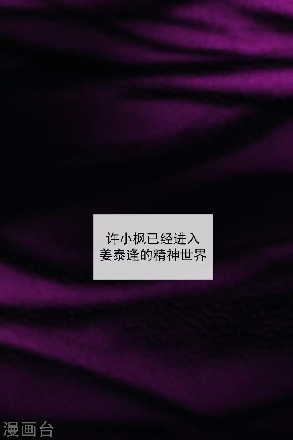 第49话 拯救1(1/2)-第55话