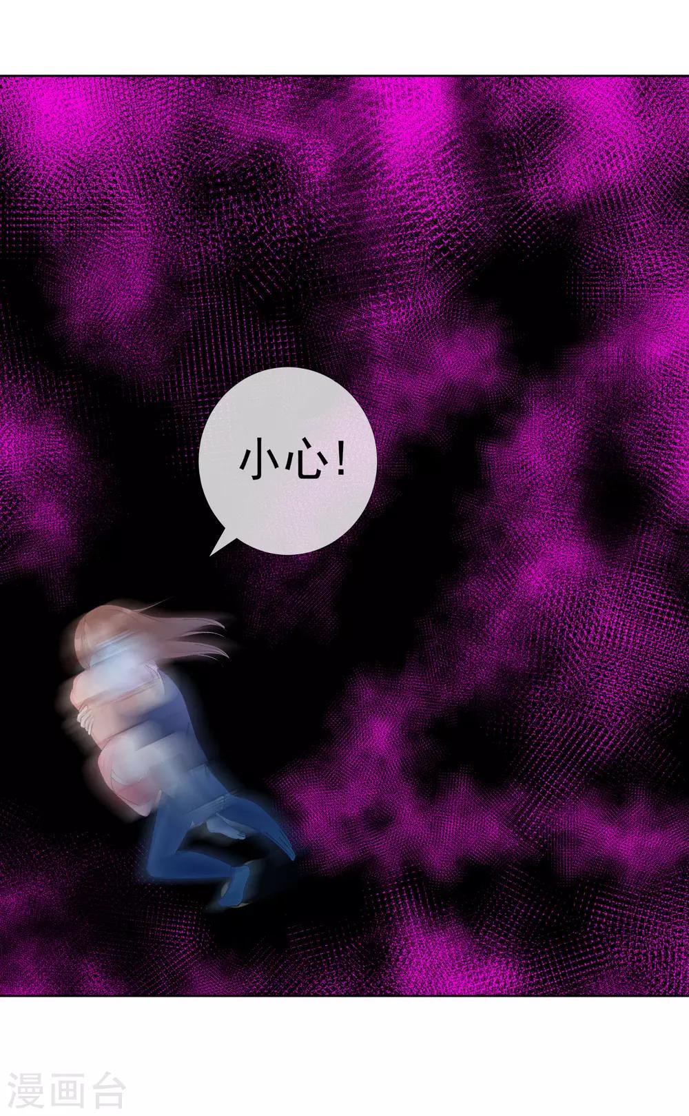 第49话 拯救1(1/2)-第55话