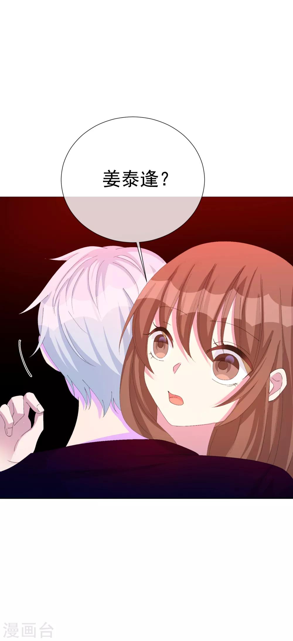 第49话 拯救1(1/2)-第55话