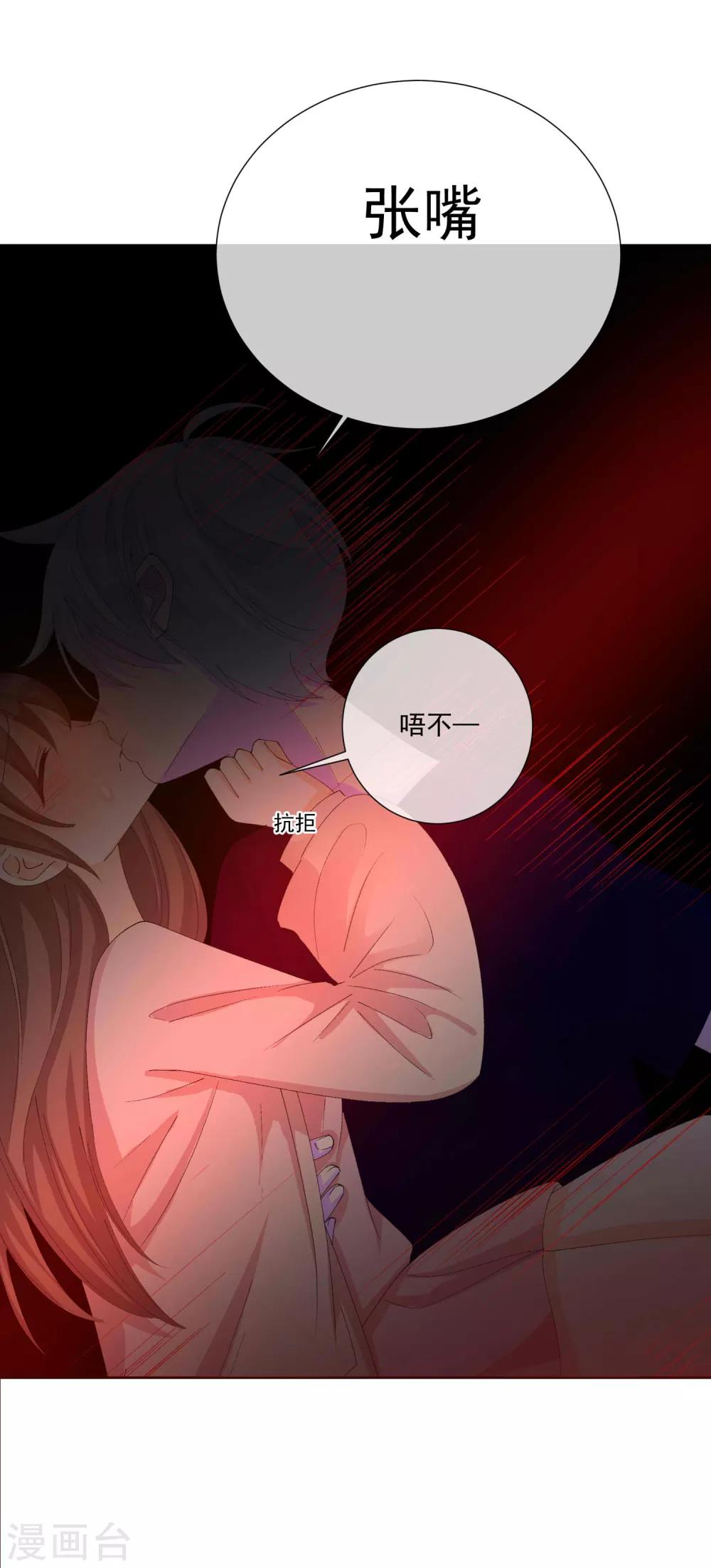 第49话 拯救1(1/2)-第55话