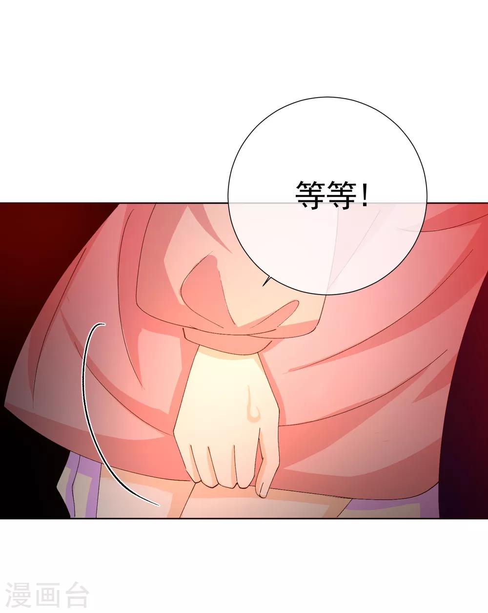 第49话 拯救1(1/2)-第55话