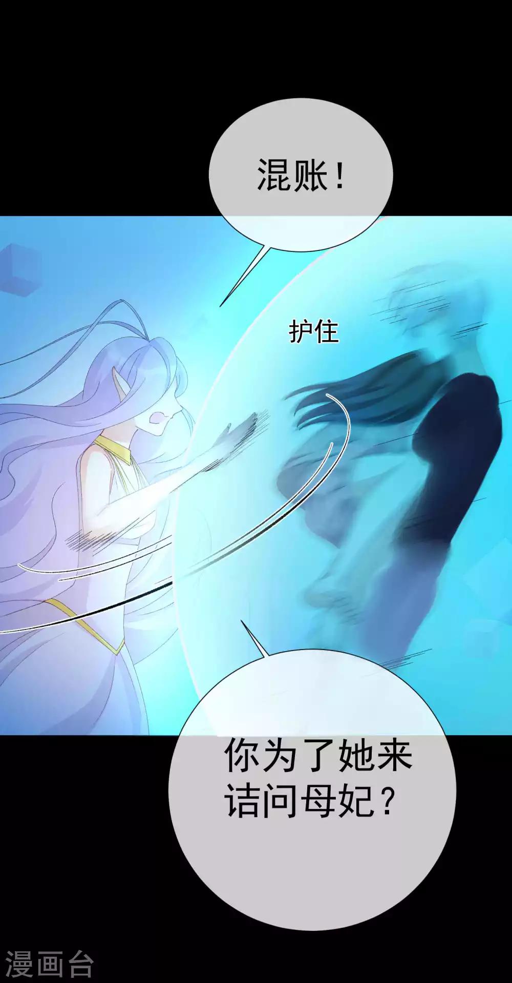 第51话 如何吸引配偶的注意(1/2)-第57话