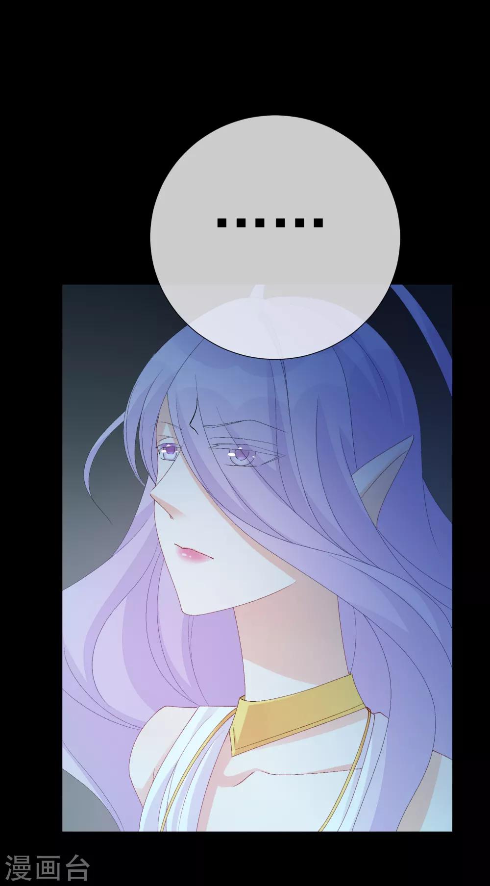 第51话 如何吸引配偶的注意(1/2)-第57话