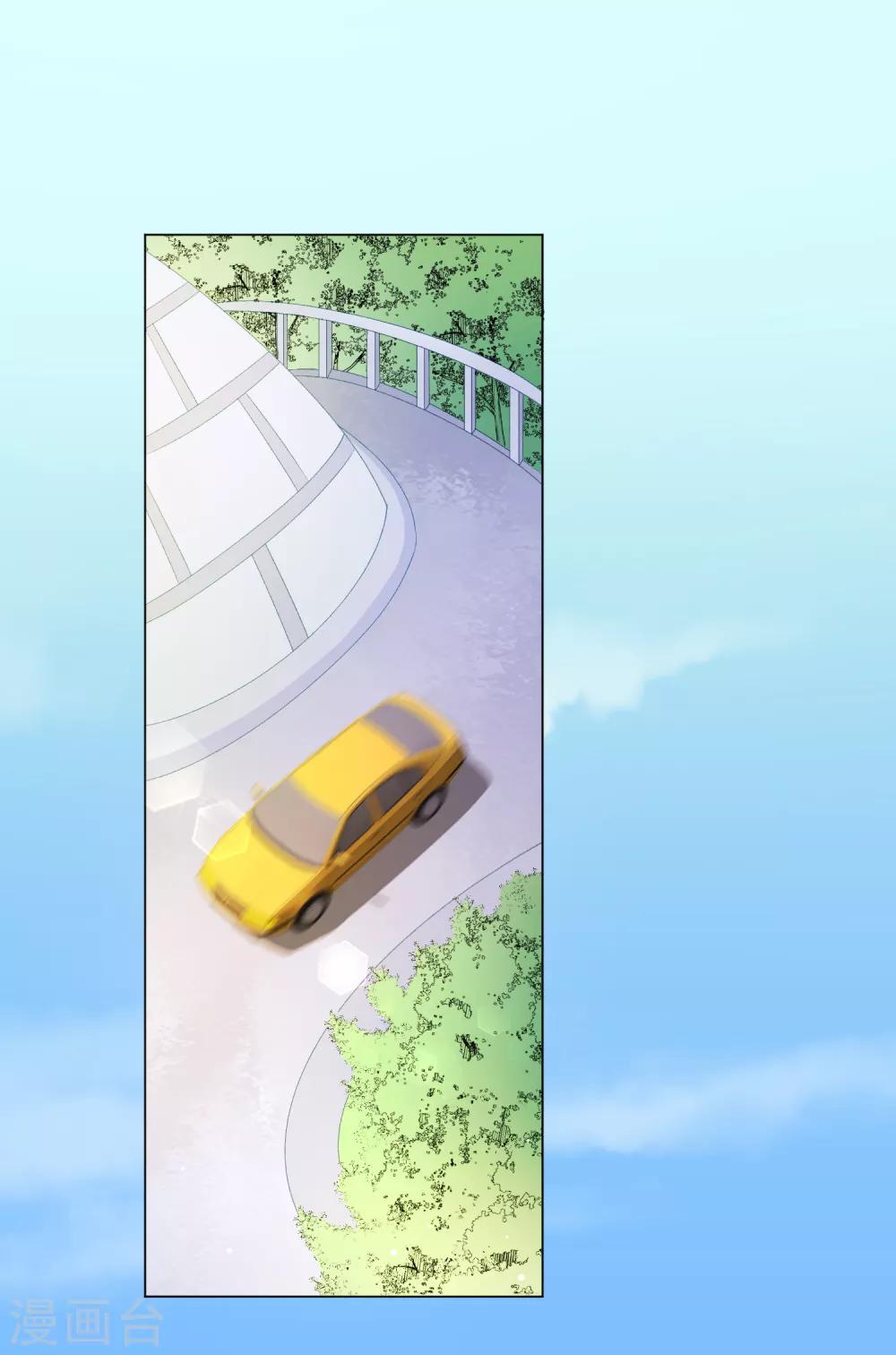 第51话 如何吸引配偶的注意(1/2)-第57话