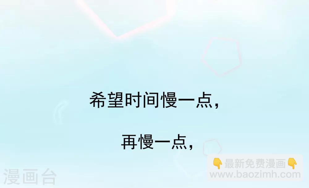 第51话 如何吸引配偶的注意(1/2)-第57话