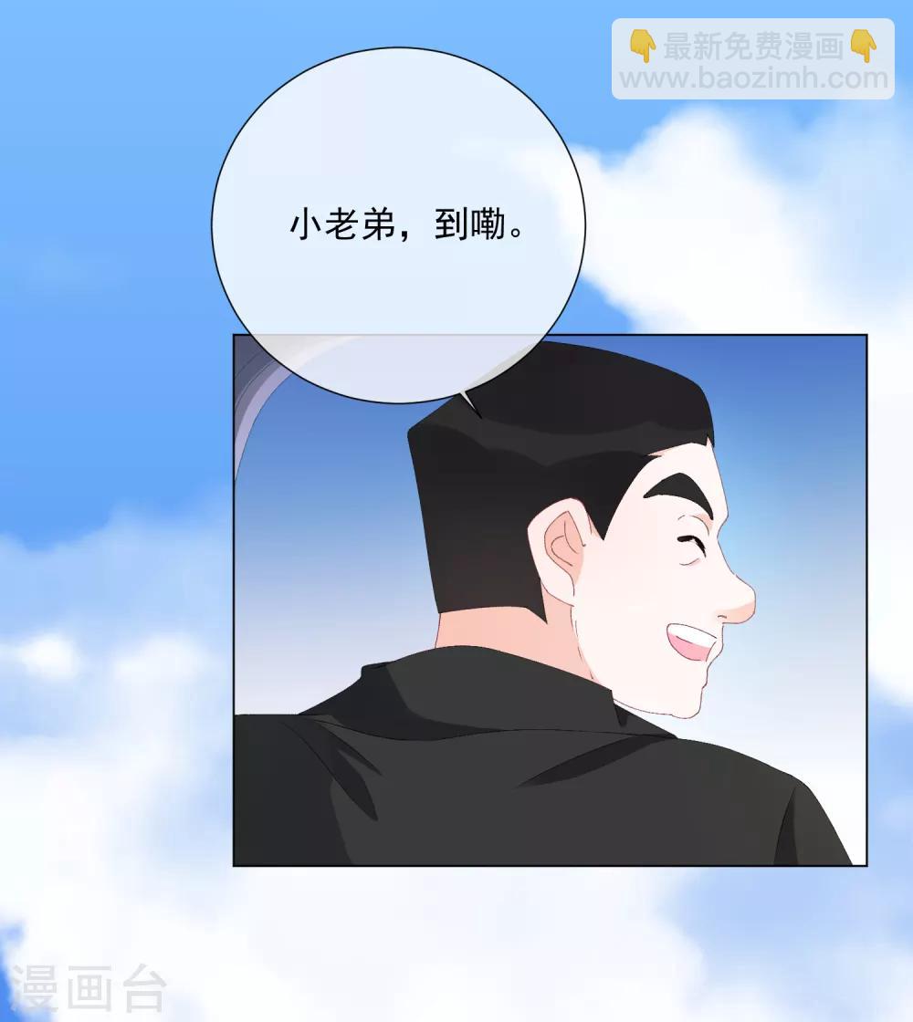 第51话 如何吸引配偶的注意(1/2)-第57话