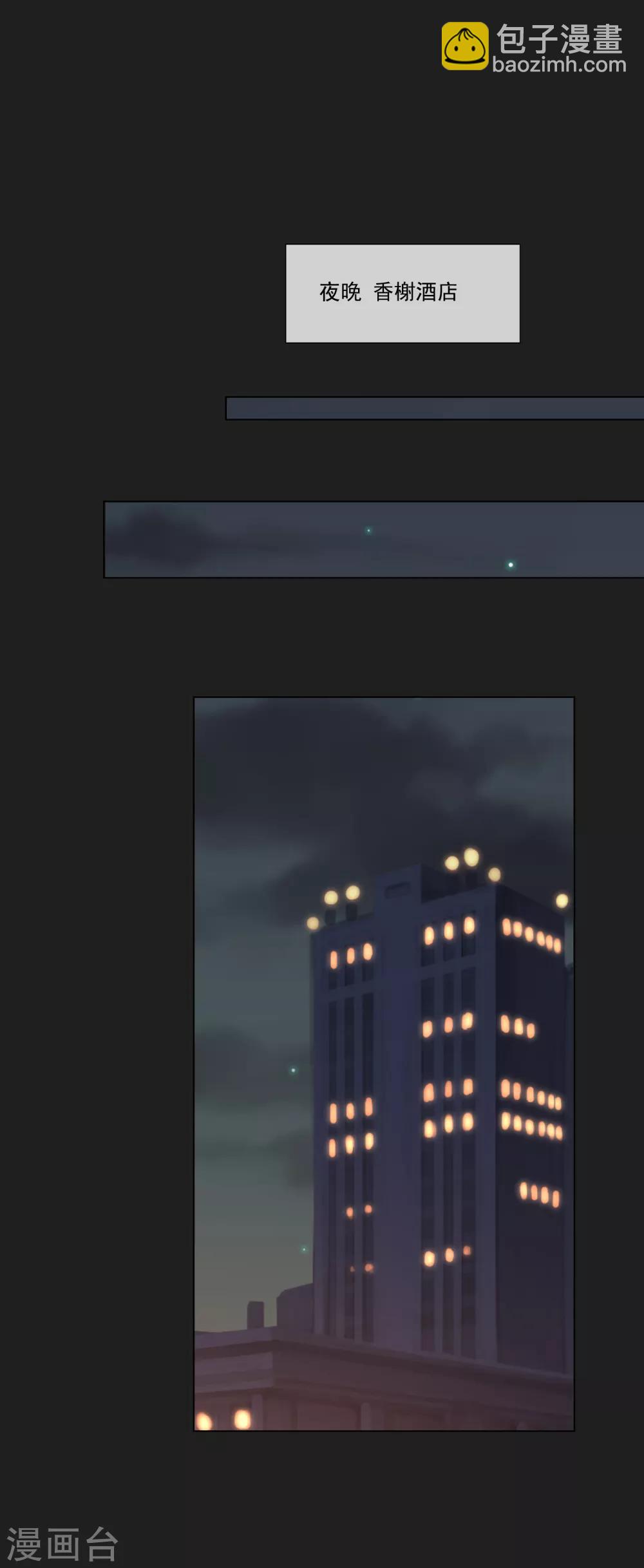 第51话 如何吸引配偶的注意(1/2)-第57话