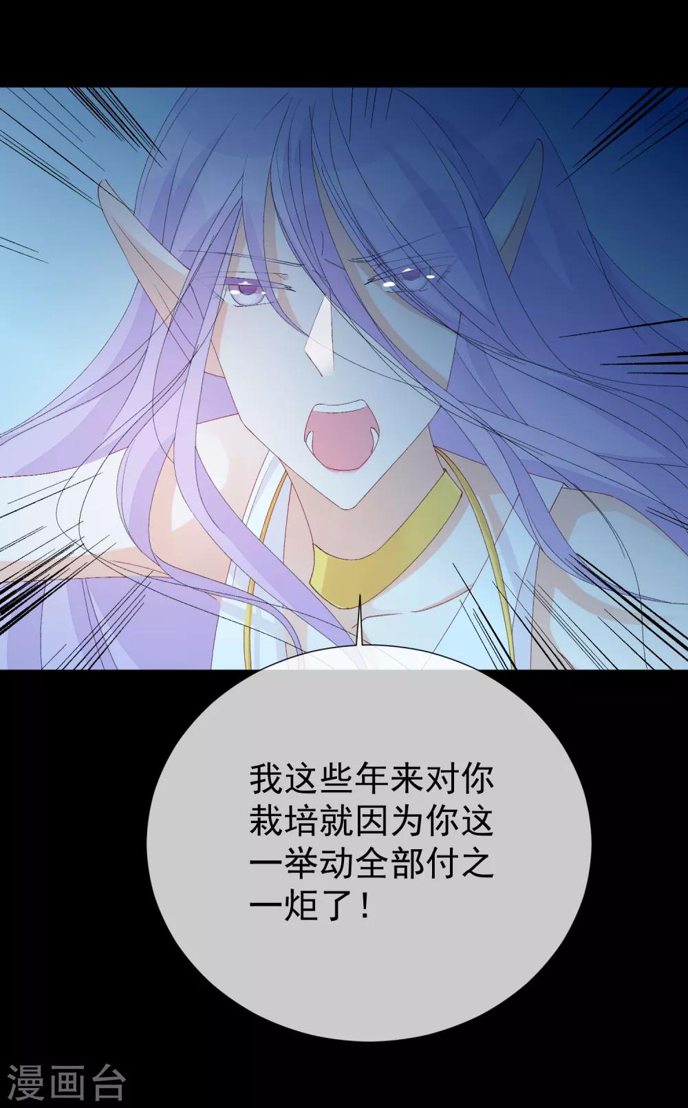 第51话 如何吸引配偶的注意(1/2)-第57话