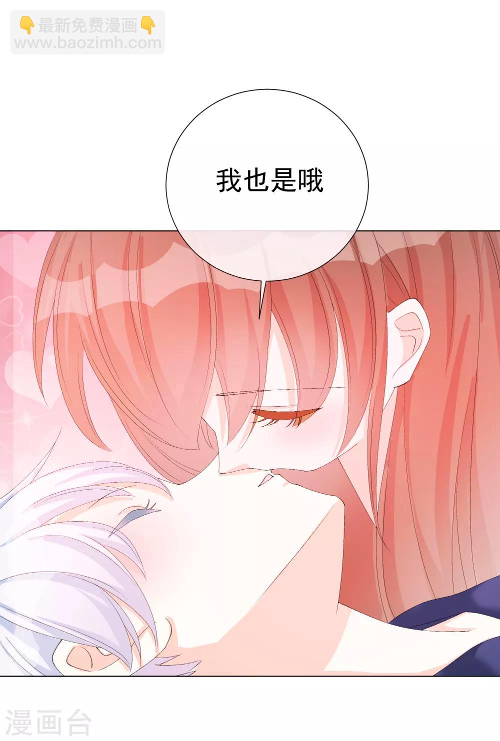 第53话 我要分居2-第59话