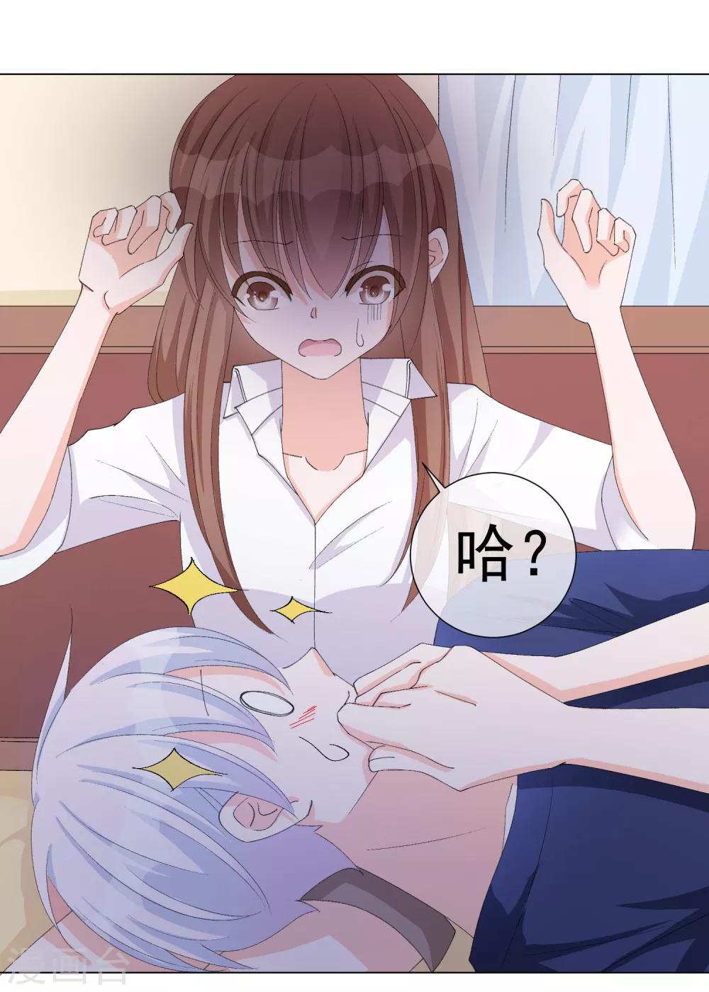 第53话 我要分居2-第59话