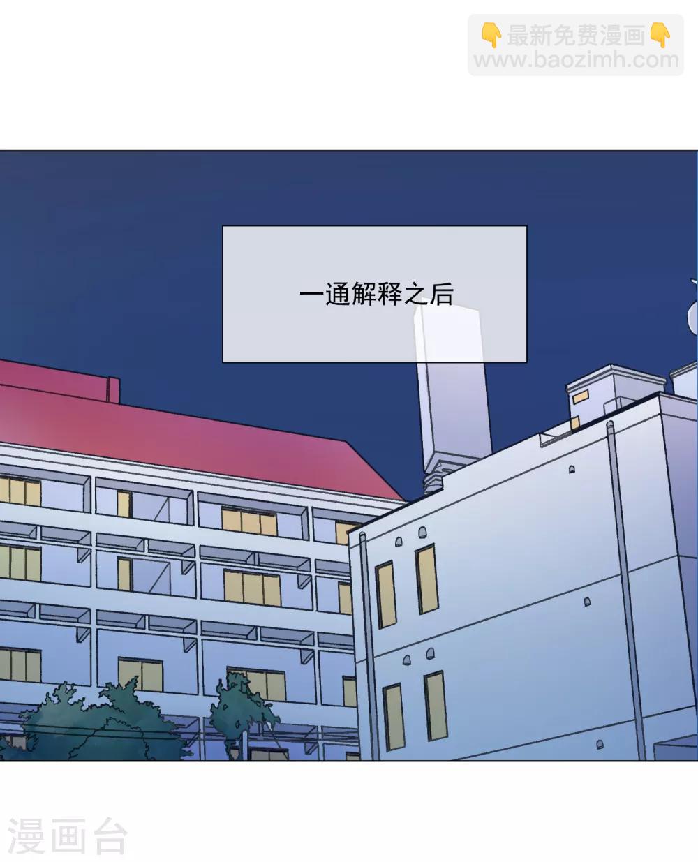 第53话 我要分居2-第59话