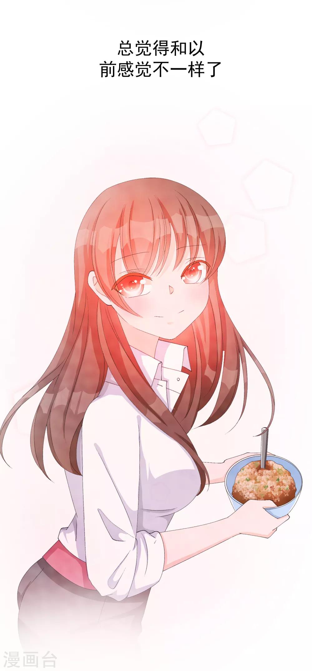 第53话 我要分居2-第59话