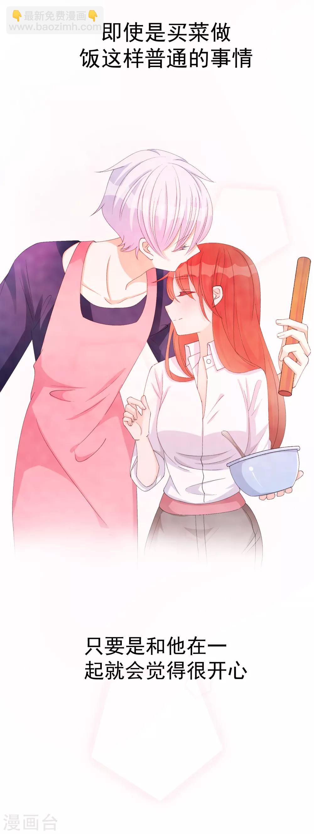 第53话 我要分居2-第59话