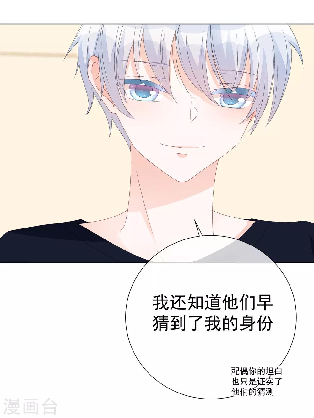 第55话 难念的经(1/2)-第61话