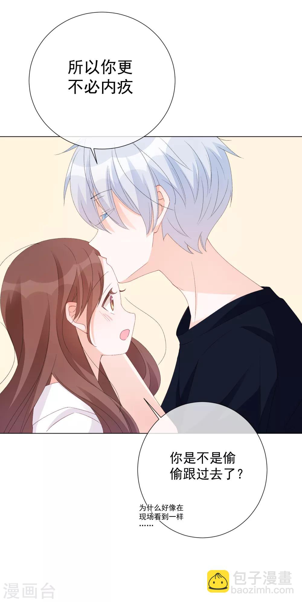 第55话 难念的经(1/2)-第61话