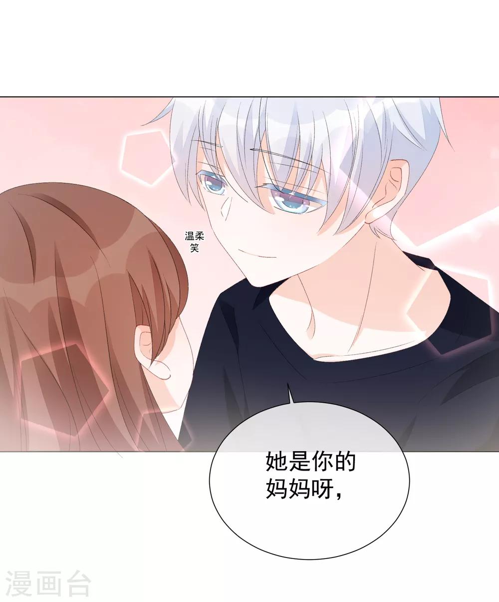 第55话 难念的经(1/2)-第61话