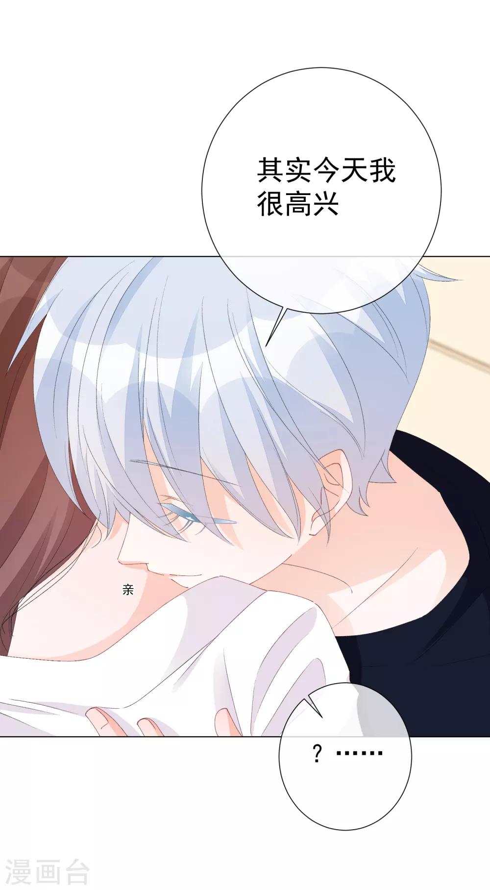 第55话 难念的经(1/2)-第61话