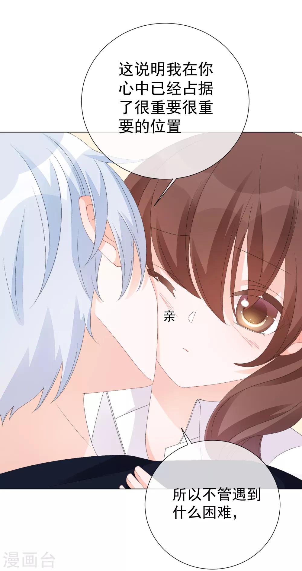 第55话 难念的经(1/2)-第61话