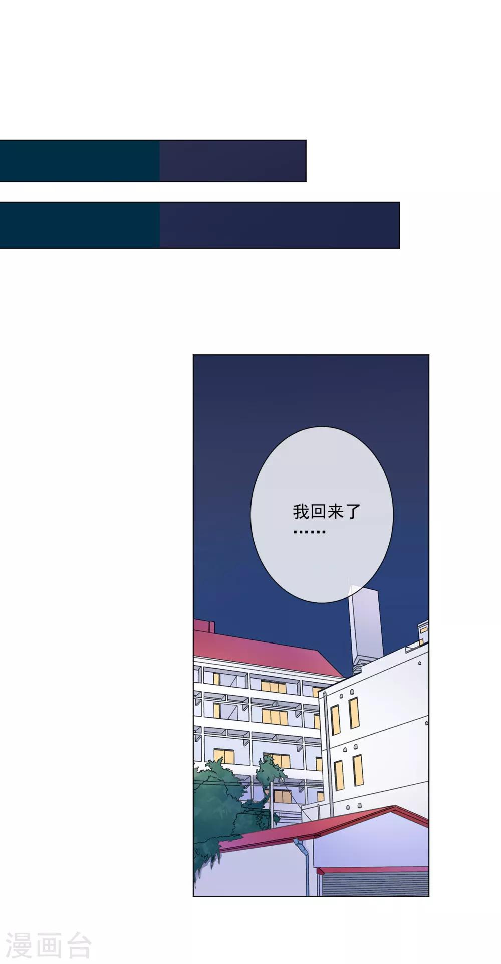 第55话 难念的经(1/2)-第61话