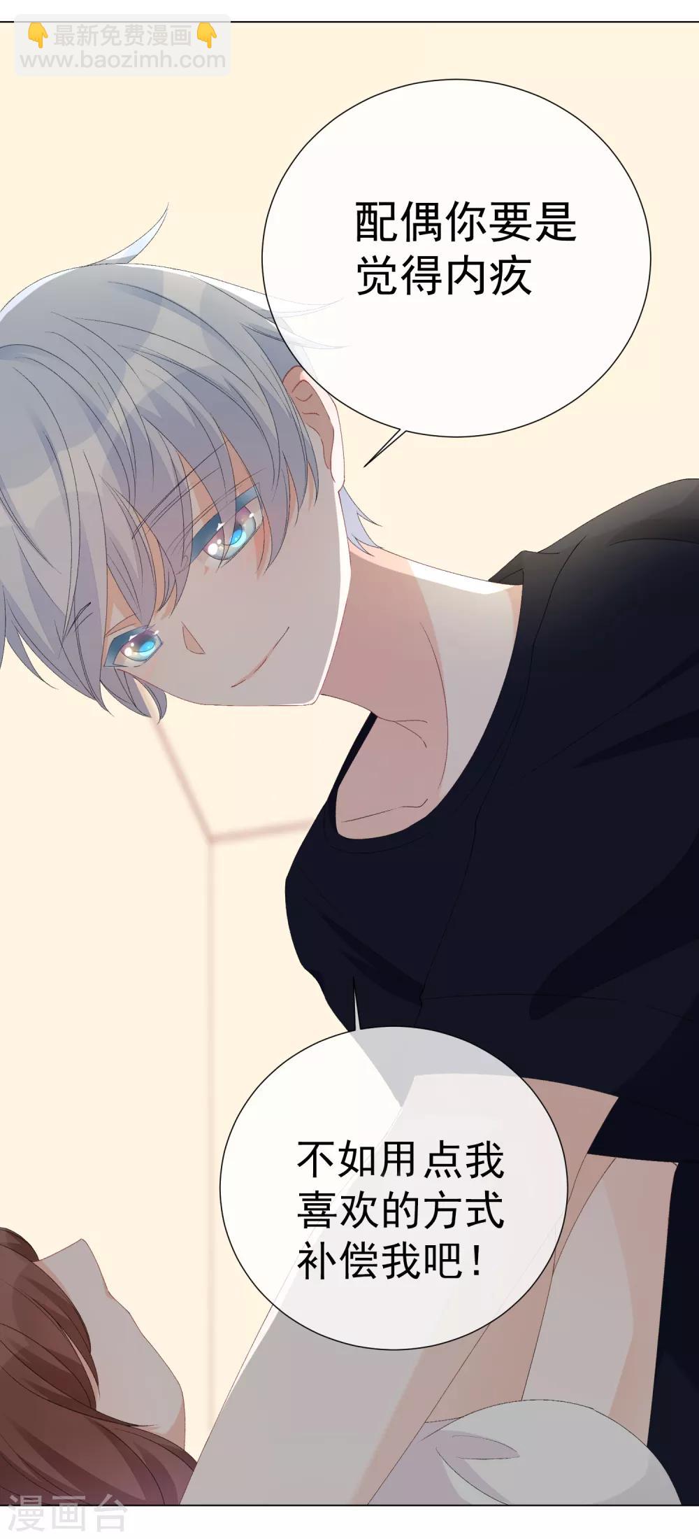 第55话 难念的经(1/2)-第61话