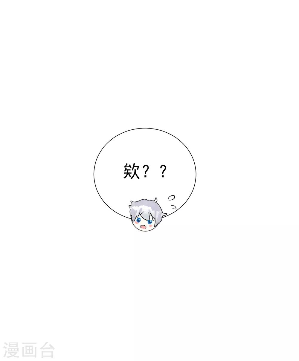 第55话 难念的经(1/2)-第61话