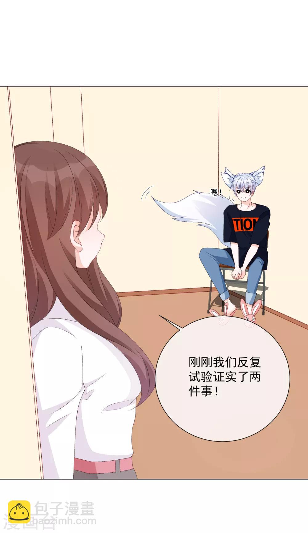 第55话 难念的经(1/2)-第61话