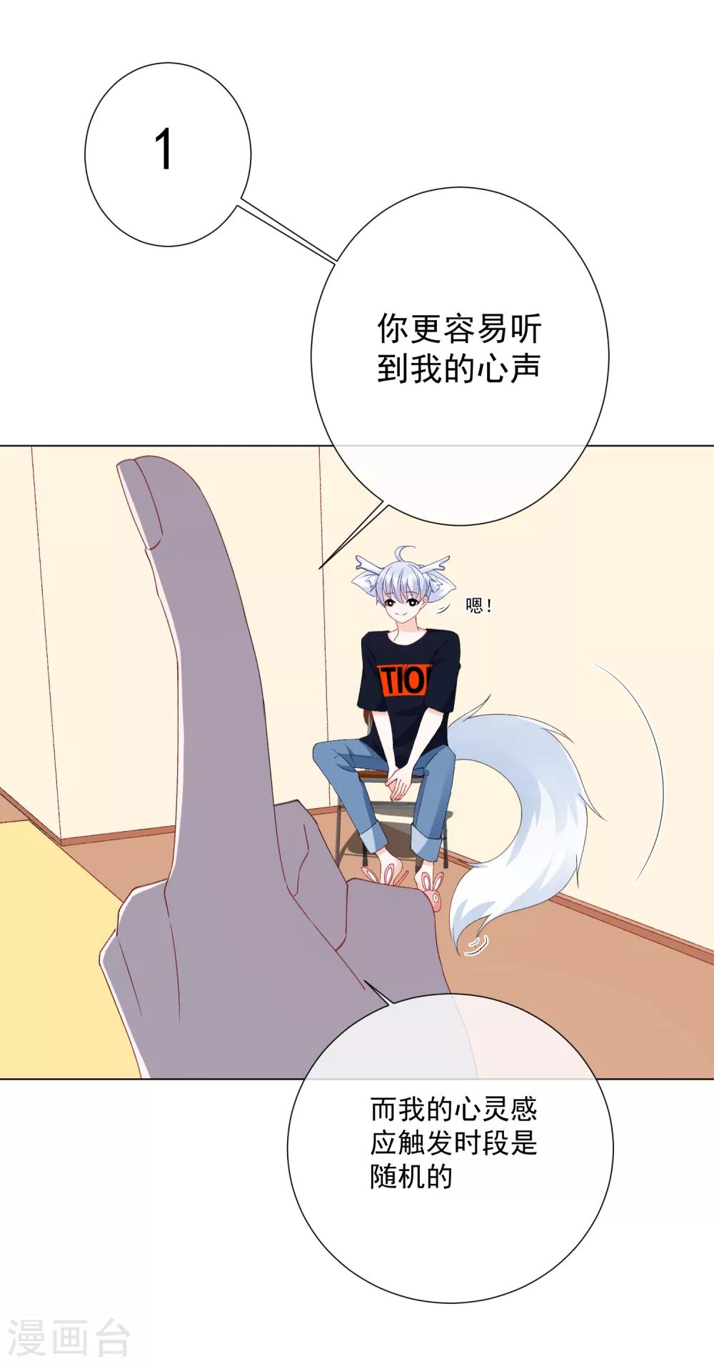 第55话 难念的经(1/2)-第61话