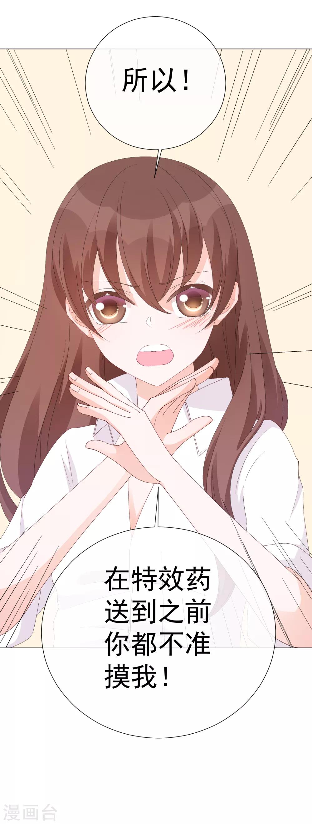 第55话 难念的经(1/2)-第61话