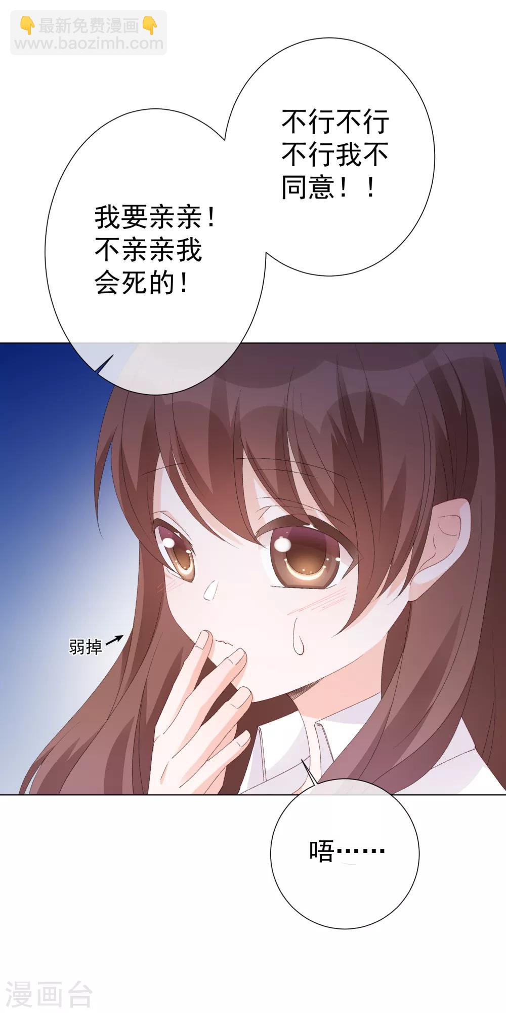 第55话 难念的经(1/2)-第61话