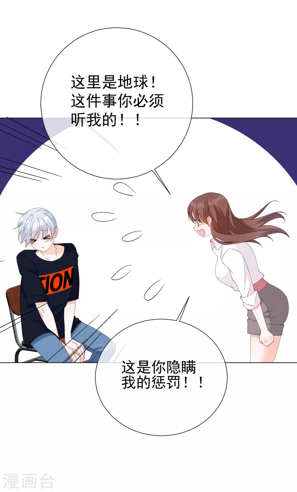 第55话 难念的经(1/2)-第61话