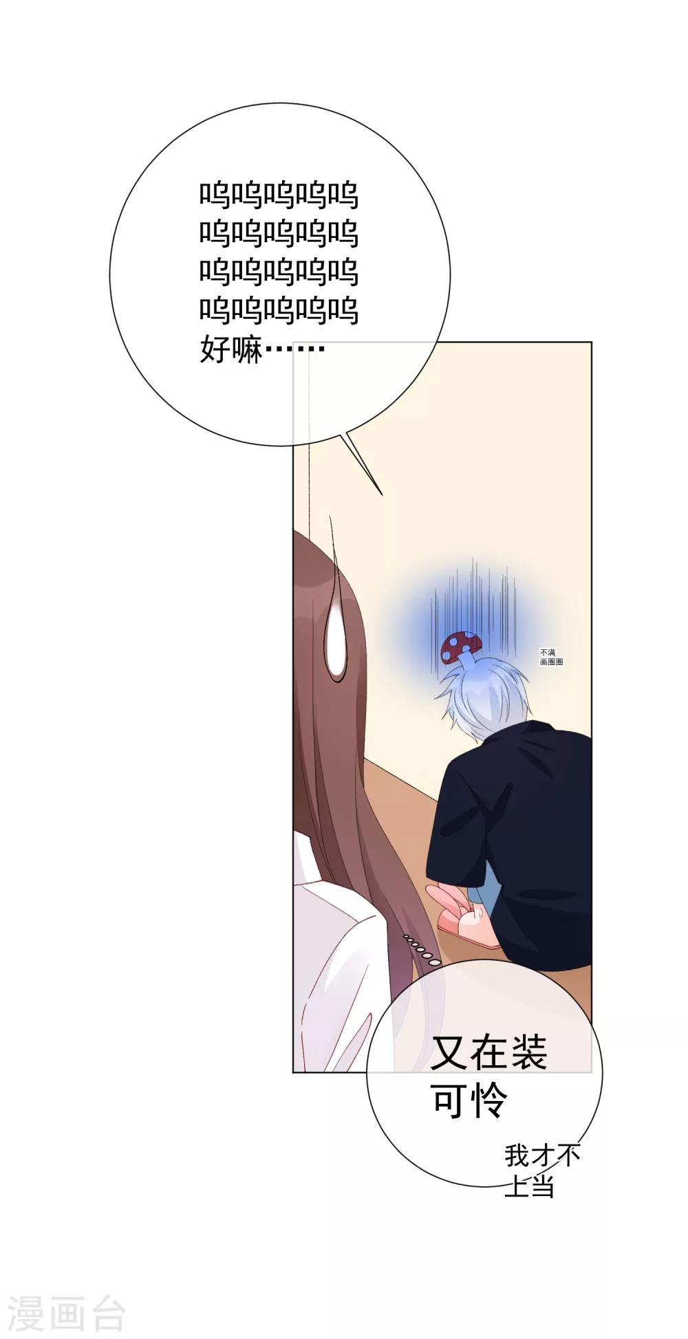 第55话 难念的经(1/2)-第61话